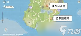 米姆米姆哈米姆捕捉在哪里在哪截图