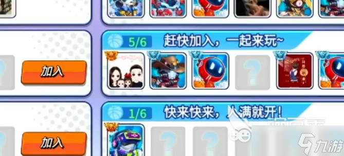 灌篮军团怎么加好友 灌篮军团添加好友方法