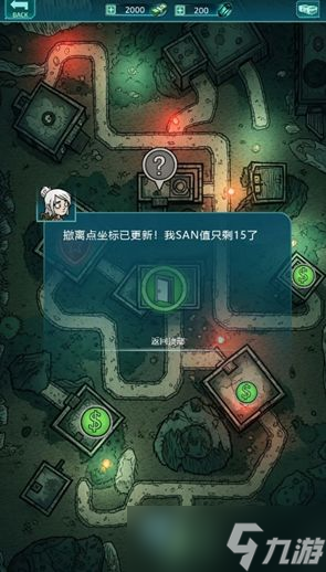 《摸金之路》关卡内小技巧