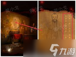 槐水村之引魂灯第三章通关攻略