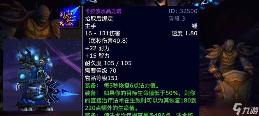 《重拾经典，畅享怀旧》（以魔兽世界怀旧服其拉威严之锤怎么获得）