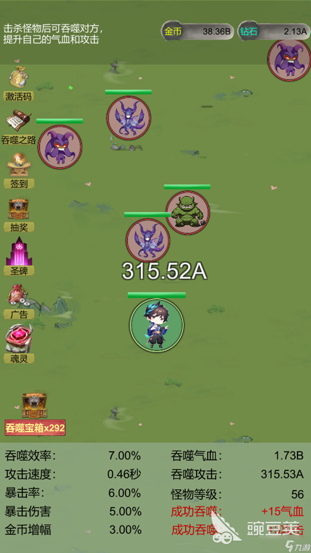 必玩的吞噬进化游戏推荐 2025热门的吞噬进化游戏top5