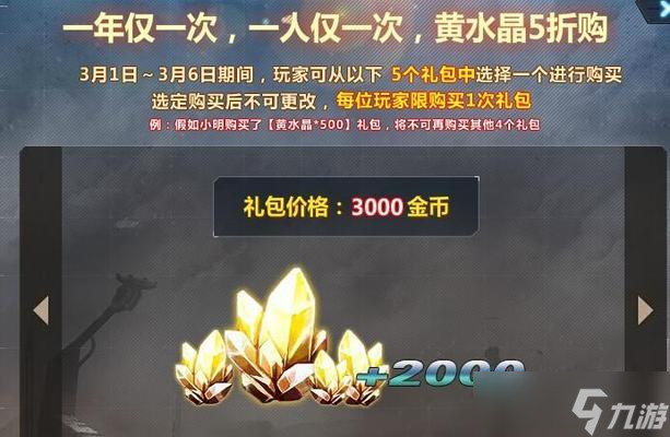 生死狙击中朗的使用方法是什么?