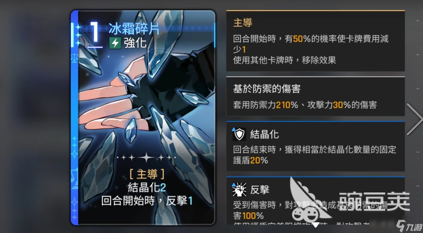 卡厄思梦境攻略大全 卡厄思梦境开荒攻略推荐