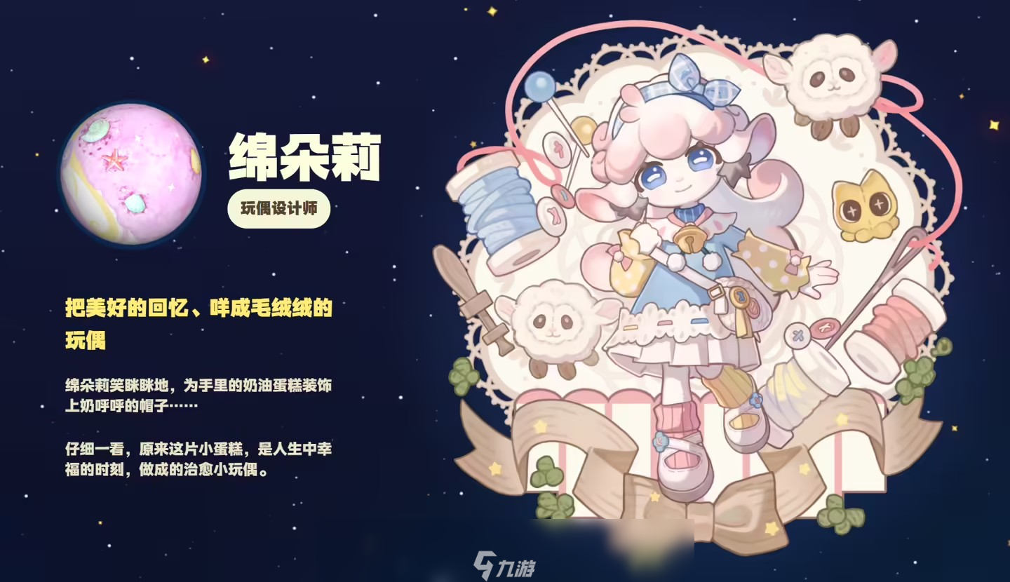 星布谷地怎么获得测试资格 星布谷地什么时候上线