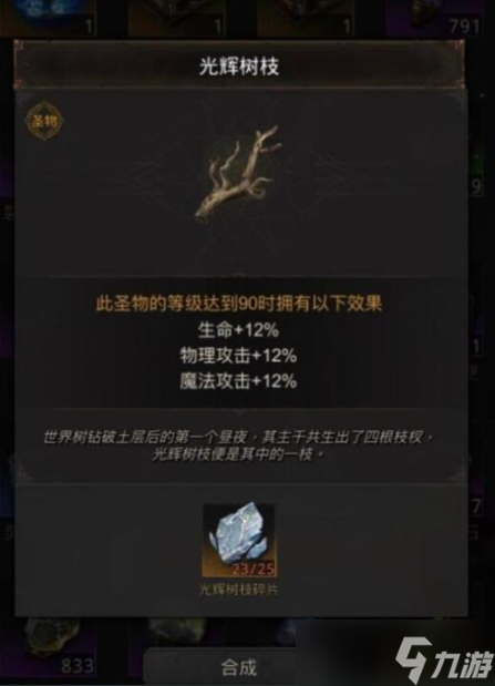 地下城堡3海岸怎么打