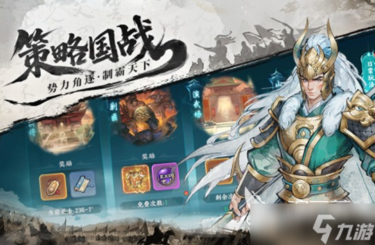 百战群英游戏玩法教程 百战群英游戏玩法攻略