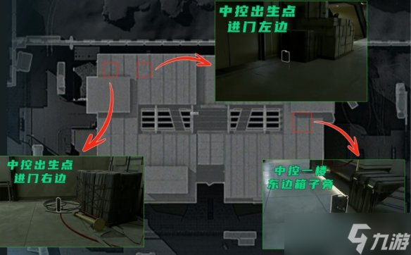 《三角洲行动》航空燃油获得方法