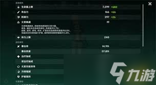 原神琴平民圣遗物怎么选