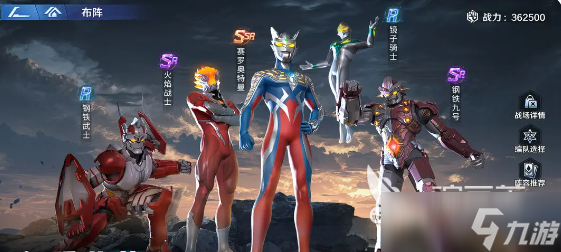 奥特曼光之战士下载安装中文版地址 奥特曼光之战士下载教程分享