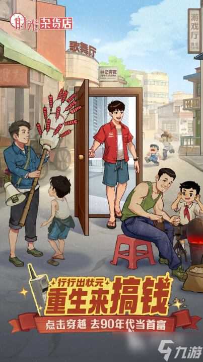 最火的10个解压游戏盘点 2025有趣的解压游戏去哪里下载