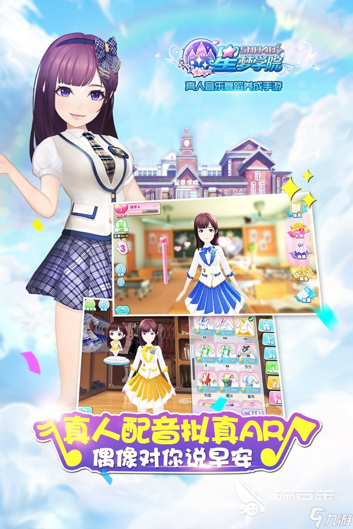 好玩的舞蹈手机游戏排行榜 热门的舞蹈游戏盘点2025