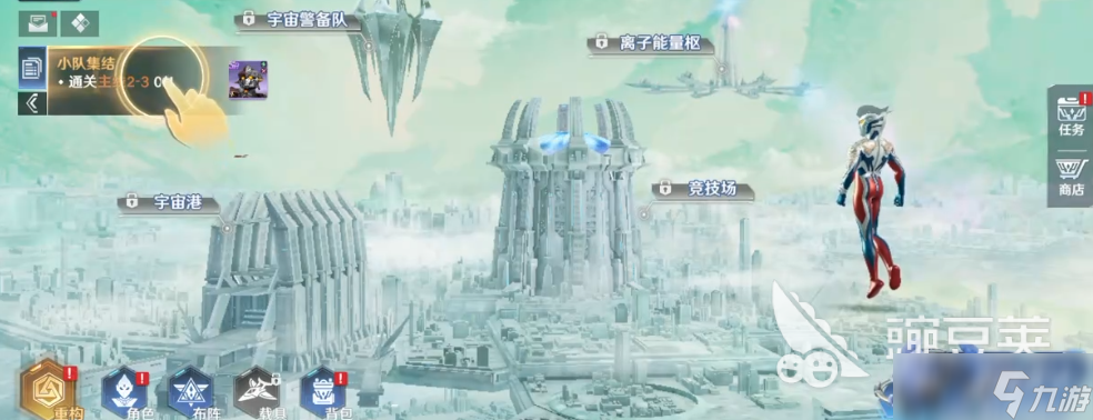 奥特曼光之战士新手攻略分享 奥特曼光之战士新手开局指南