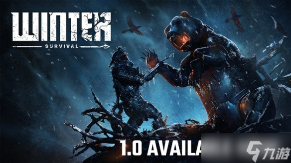 《冬日幸存者》Steam正式发售 评价两极分化敢来玩吗 