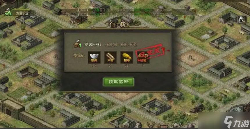 攻城掠地80级阵法怎么升级