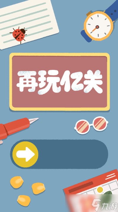 最好玩的10个解压游戏盘点 2025有趣的解压游戏去哪里下载截图