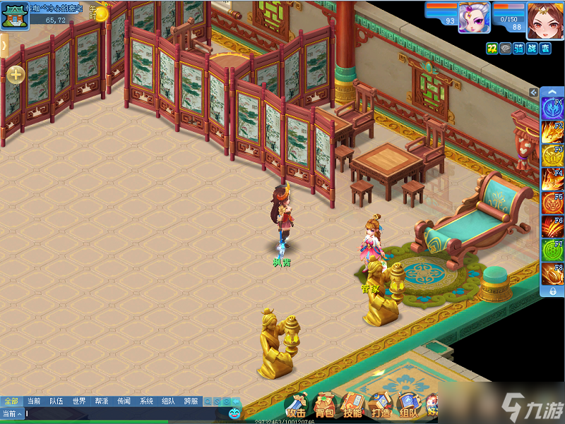 《逍遥情缘》能去别人家园参观?能干的事还不少!