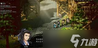 逸剑风云决谭城血案怎么过