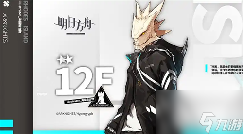 明日方舟终末地萨弗拉角色怎么样 明日方舟终末地萨弗拉角色介绍