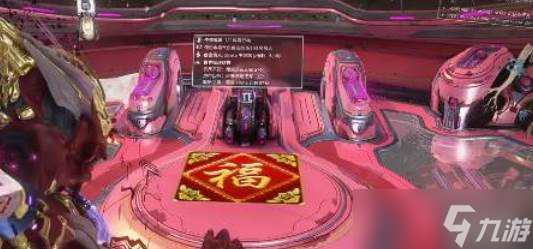 <a id='link_pop' class='keyword-tag' href='https://www.9game.cn/xingjizhanjia/'>星际战甲手游</a>交易展示物品