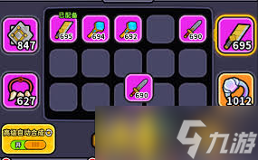 魔法森林大作战新手玩法攻略