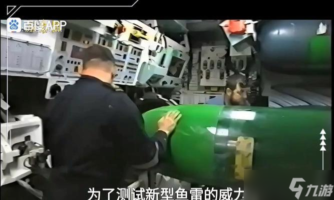 海战鱼雷使用技巧是什么？如何提高命中率？