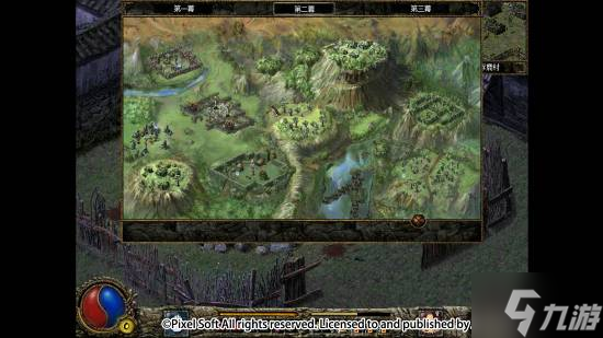 《刀剑封魔录》外传移植 国产经典RPG上架Steam