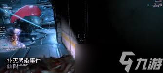 星际战甲悲剧的开端如何完成