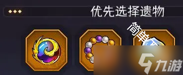 冒险寻宝然后打败魔王万用阵容搭配内容介绍