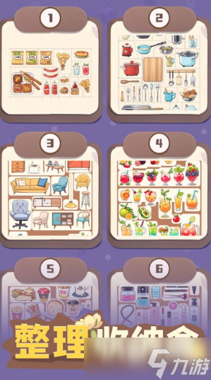 最火的10个解压游戏盘点 2025有趣的解压游戏去哪里下载