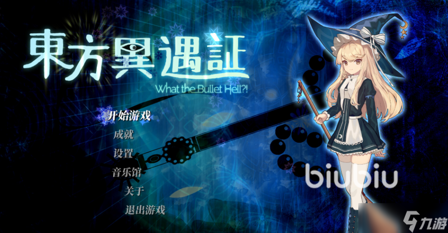 东方异遇证加速器选择什么 免费好用的东方异遇证加速器分享