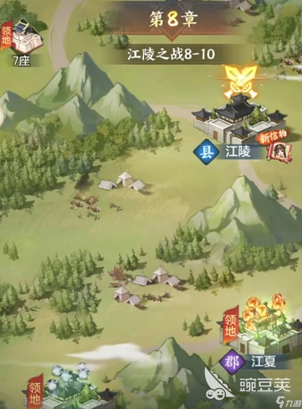 三国大冒险几级开启黑市 三国大冒险黑市攻略