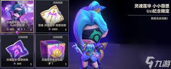 金铲铲之战s16薇恩技能是什么