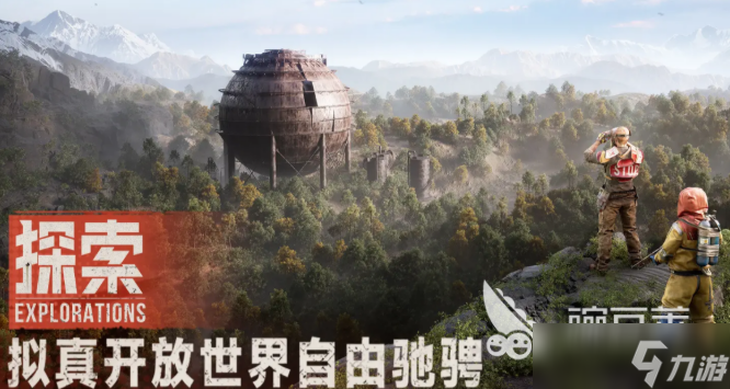 失控进化攻略大全 失控进化新手怎么玩