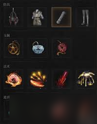 明末渊虚之羽二周目覆羽剑法术流怎么构筑