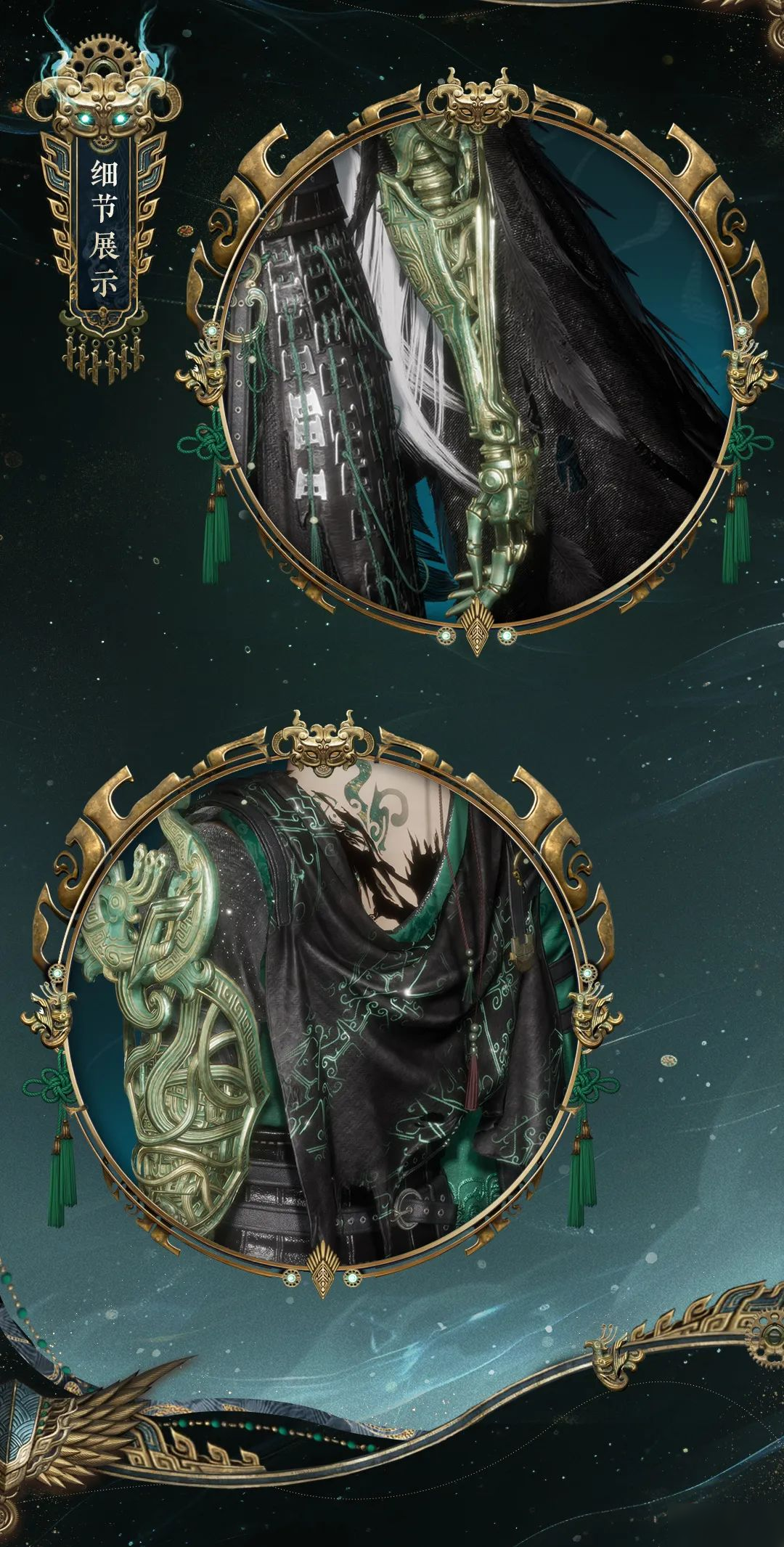 蓬山万重，岂畏天高？全新和鸣套装即将上架