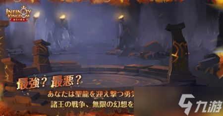 战火与永恒最强阵容(2025推荐) 战火与永恒最强阵容搭配攻略