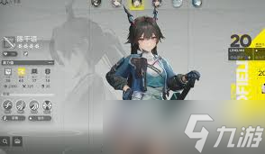 明日方舟终末地韧性条机制是啥