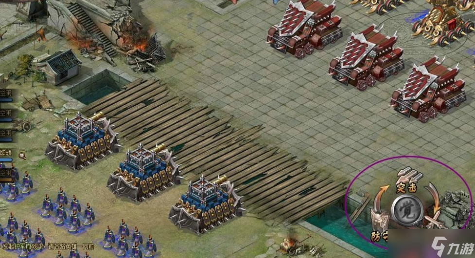 攻城掠地精英怎么进16强