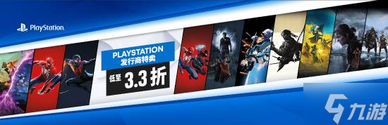 PlayStation超多第一方游戏Steam新史低 黑五大促开启