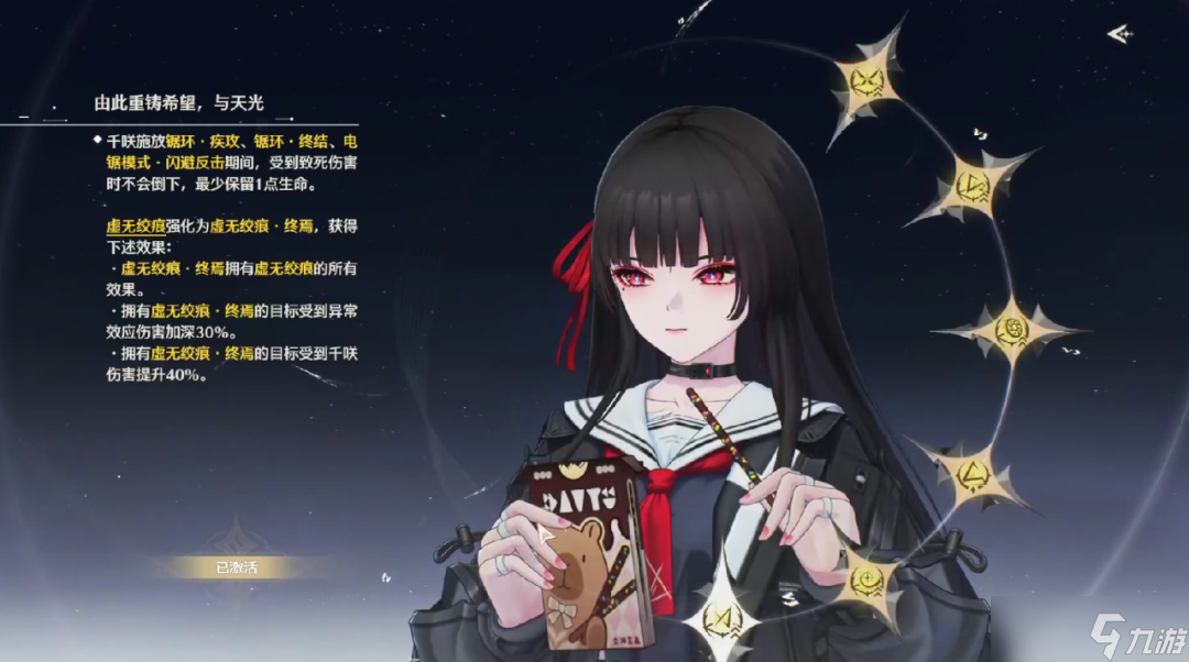 鸣潮：2.8上半卡池首日流水首爆！韩服/日服登顶第2！千咲抽取数碾压菲比