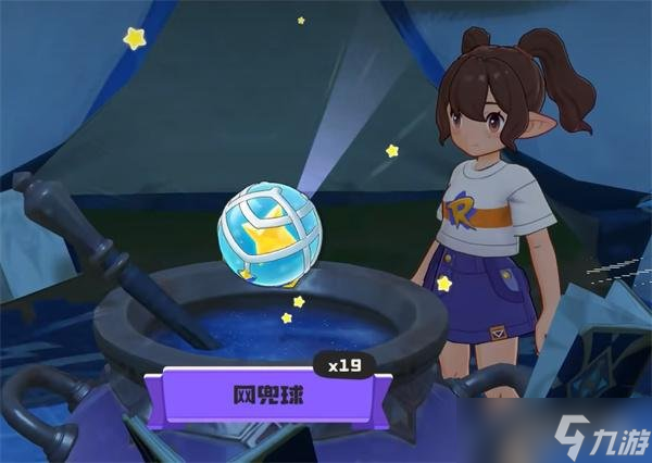 洛克王国世界网兜球有什么用 网兜球作用介绍