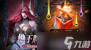 地下城堡4骑士与破碎编年史怎么搭配阵容