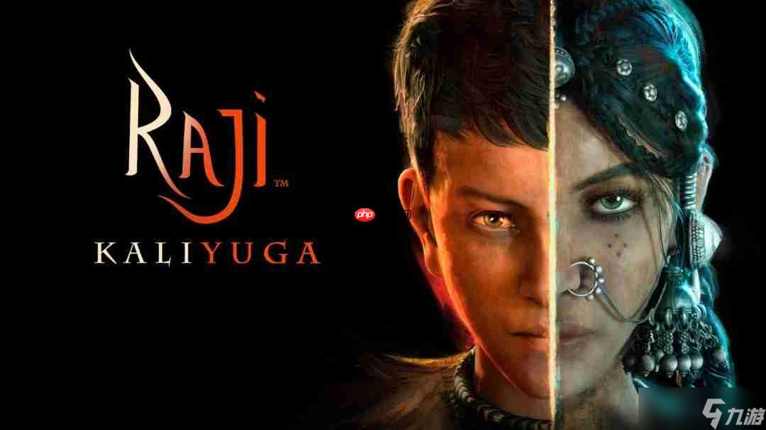 印度游戏《拉吉 kaliyuga》新预告 少女和弟弟冒险