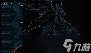 解限机怎么改件