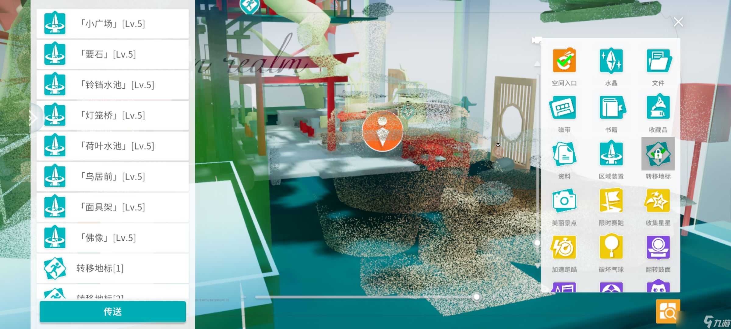 开放空间马上新图 推荐一个百分百全搜集的方法 