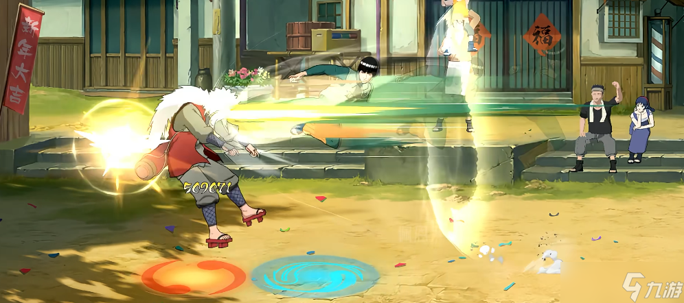 <a id='link_pop' class='keyword-tag' href='https://www.9game.cn/hyrz/'>火影忍者手游</a>福袋迈特凯强度如何