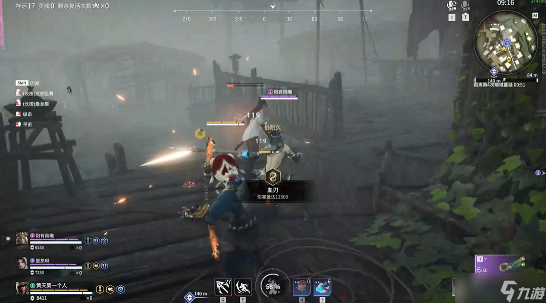 永劫无间是怎么加分的