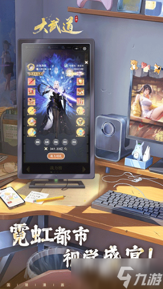 下载的免费游戏大全 2025不花钱的游戏怎么下载