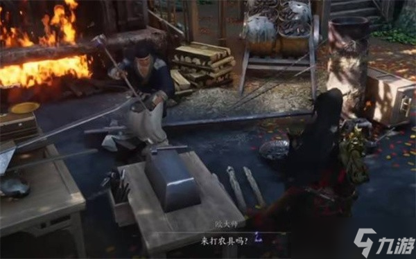 燕云十六声不见山奇遇铸剑任务完成指南